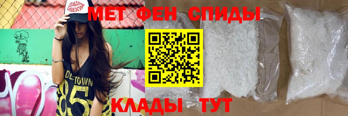 Амфетамин VHQ  Амфетамин  Нижневартовск  Вход с VPN 