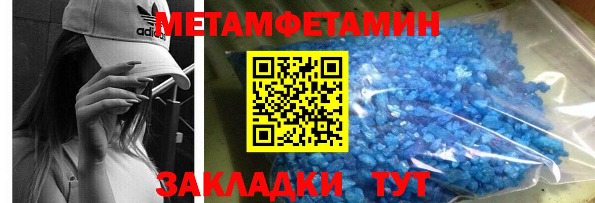 АМФ 98% Нижневартовск