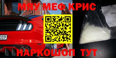 кокаин перу Гусь-Хрустальный