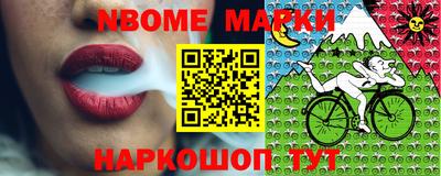 марки lsd Гусев