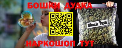 кокаин перу Гусь-Хрустальный