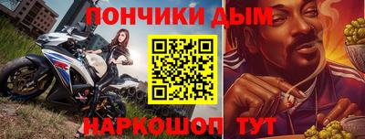 кокаин перу Гусь-Хрустальный