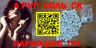 марки nbome Гусиноозёрск