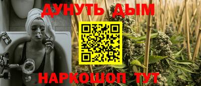 кокаин перу Гусь-Хрустальный