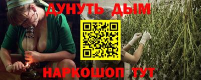 марки nbome Гусиноозёрск