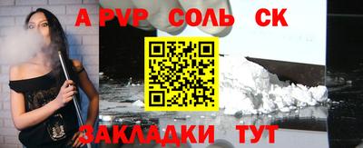 кокаин перу Гусь-Хрустальный