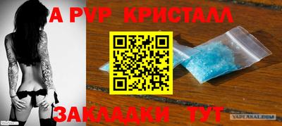 кокаин перу Гусь-Хрустальный