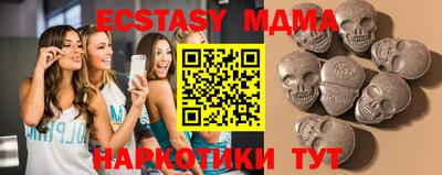 марки nbome Гусиноозёрск