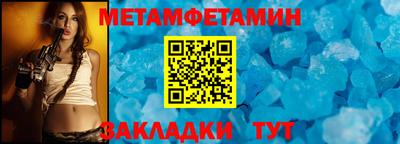 кокаин перу Гусь-Хрустальный