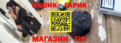 марки nbome Гусиноозёрск