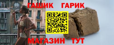марки nbome Гусиноозёрск