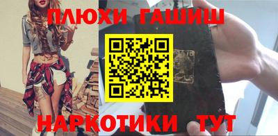 кокаин перу Гусь-Хрустальный