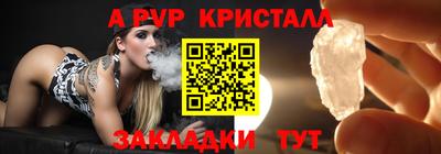 марки nbome Гусиноозёрск
