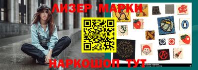 марки nbome Гусиноозёрск