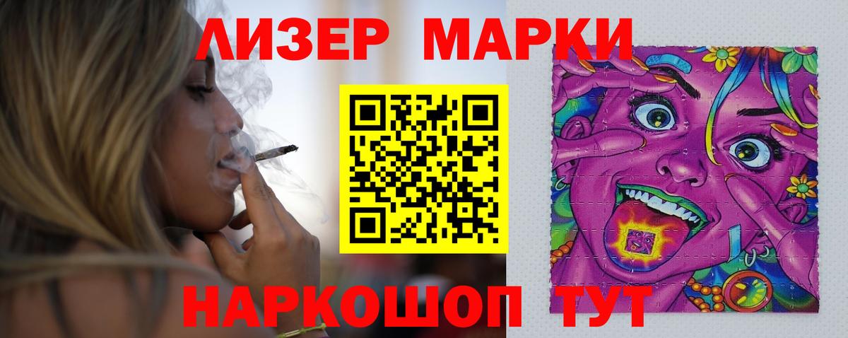 Нижневартовск  мега   LSD-25 экстази кислота  Вход с VPN  Лсд 25 экстази кислота 