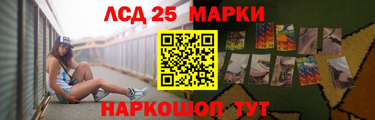 ЛСД экстази кислота Нижневартовск