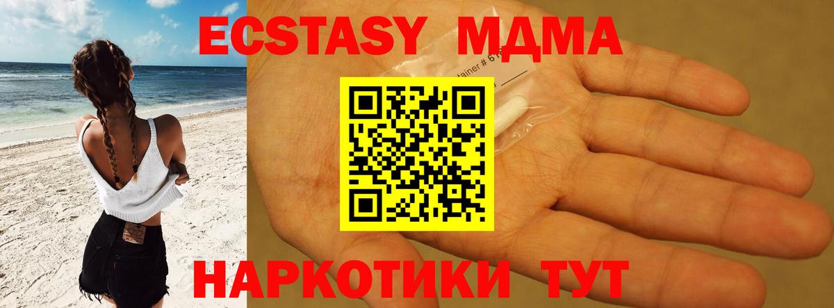 MDMA VHQ Нижневартовск