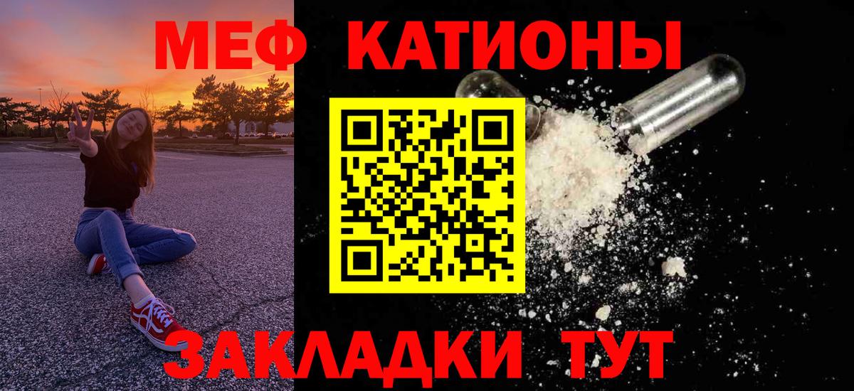 МЕФ  Вход с VPN  Мефедрон 4 MMC  Нижневартовск  продажа наркотиков  Мефедрон мука  Меф 
