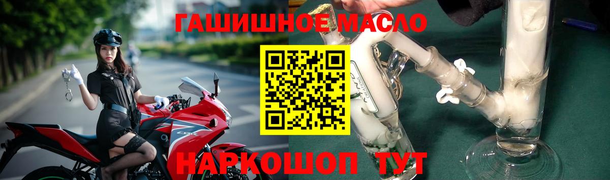 ТГК Wax Нижневартовск