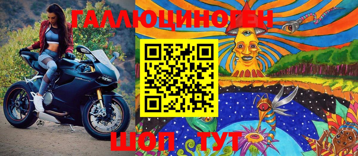 Псилоцибиновые грибы мухоморы Нижневартовск