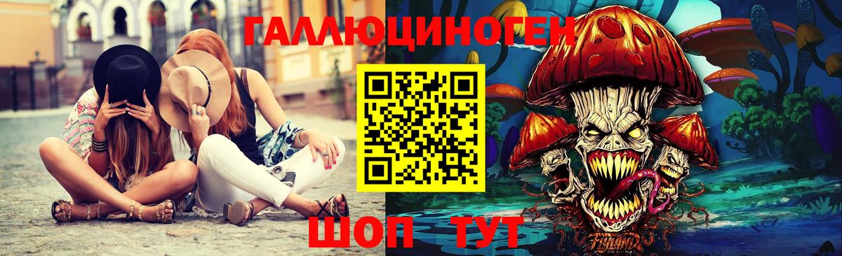 Псилоцибиновые грибы мухоморы  как найти наркотики  Нижневартовск  Вход с VPN 
